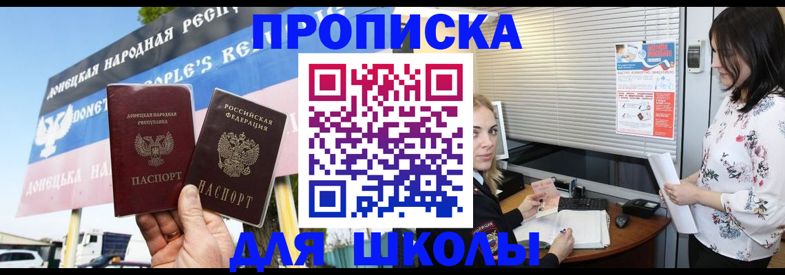 временная регистрация поиск в Наволоках