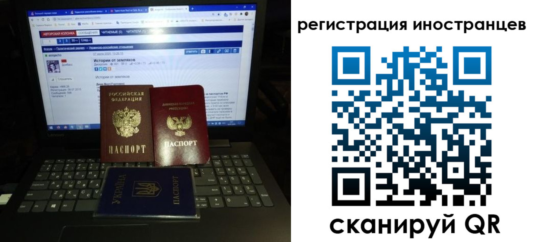 регистрация для школы в Наволоках