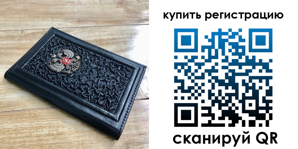 временная регистрация адрес в Наволоках