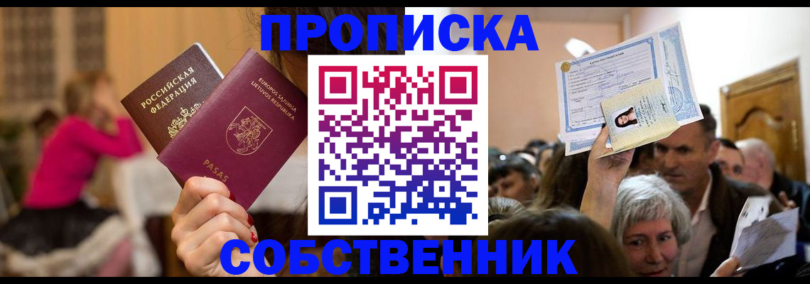 регистрация в Наволоках