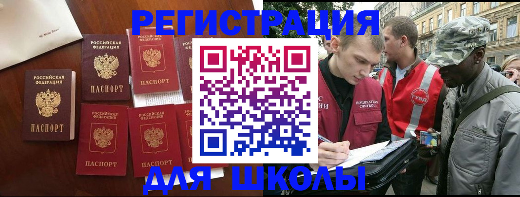 где прописаться в Наволоках